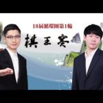 同里杯天元,届盛大启幕,新年围棋盛,007球探足球比分网,体育官网,平台入口,足球比分,即时比分,比分直播