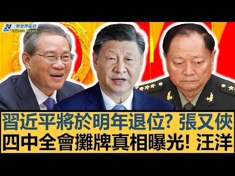 亚洲赔率榜,国足位列前,国足能否实,007球探足球比分网,体育官网,平台入口,足球比分,即时比分,比分直播