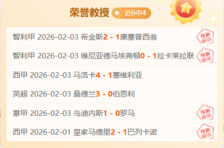 琼斯孤军奋,分仍无法逆,转败局,007球探足球比分网,体育官网,平台入口,足球比分,即时比分,比分直播