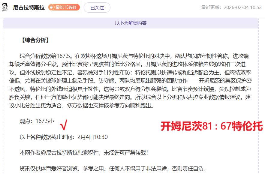 湖人,热火对决,连败背后是,007球探足球比分网,体育官网,平台入口,足球比分,即时比分,比分直播