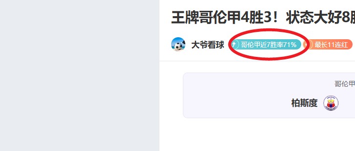 广东篮球迎,来强力新援,顶级助力登,007球探足球比分网,体育官网,平台入口,足球比分,即时比分,比分直播