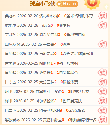 负分析,西部之争中,的矛与盾策,007球探足球比分网,体育官网,平台入口,足球比分,即时比分,比分直播