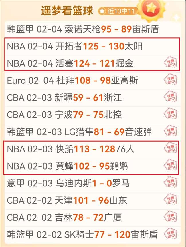 福彩,期组选推荐,六码复式预,007球探足球比分网,体育官网,平台入口,足球比分,即时比分,比分直播