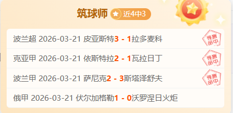 期大乐透专,家质合分析,推荐,007球探足球比分网,体育官网,平台入口,足球比分,即时比分,比分直播