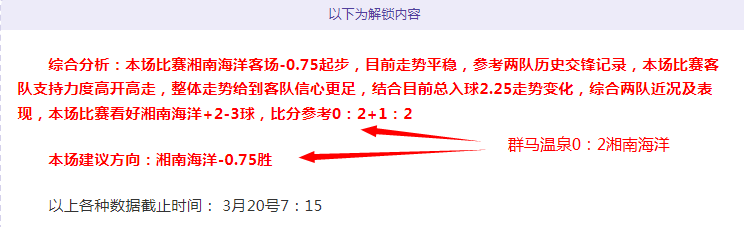 赵继伟精准,传球,张镇麟力挽,007球探足球比分网,体育官网,平台入口,足球比分,即时比分,比分直播