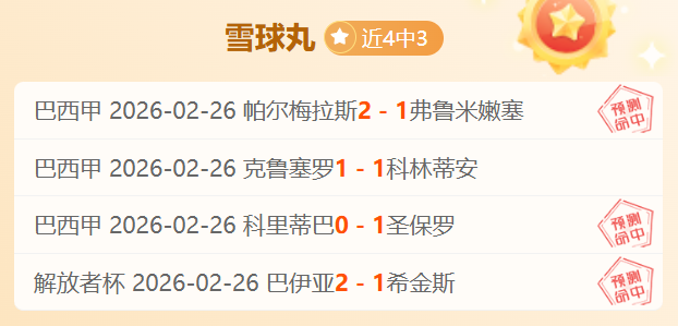 四川省筠连,县滑坡紧急,启动三级应,007球探足球比分网,体育官网,平台入口,足球比分,即时比分,比分直播