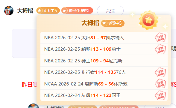 小丁回首,停赛两年后,重温荣耀,007球探足球比分网,体育官网,平台入口,足球比分,即时比分,比分直播