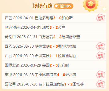国足世界排,名降至第,创近十年最,007球探足球比分网,体育官网,平台入口,足球比分,即时比分,比分直播