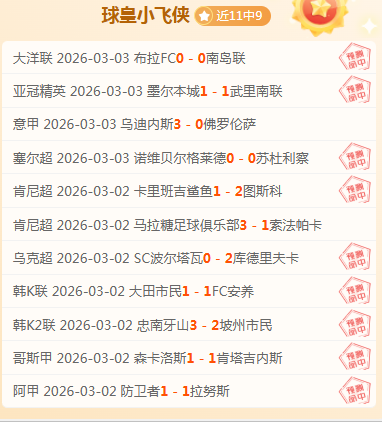 独家,揭秘萨拉赫,访谈幕后,007球探足球比分网,体育官网,平台入口,足球比分,即时比分,比分直播