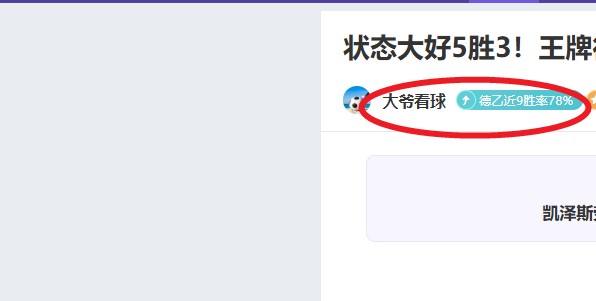 诺丁汉晋级,分析,专家大乐透,007球探足球比分网,体育官网,平台入口,足球比分,即时比分,比分直播