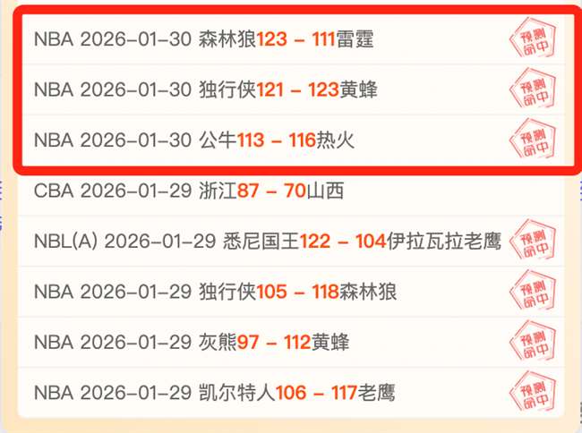 大乐透期号,专家推荐,川崎客场分,007球探足球比分网,体育官网,平台入口,足球比分,即时比分,比分直播