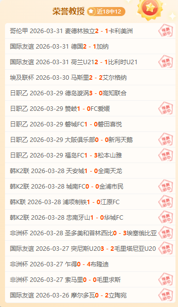 山城风云中,的霹雳英雄,对决,007球探足球比分网,体育官网,平台入口,足球比分,即时比分,比分直播