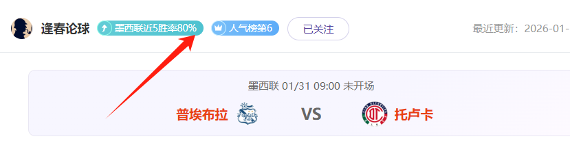 广州与吉林,赛事门票热,媒体赞誉广,007球探足球比分网,体育官网,平台入口,足球比分,即时比分,比分直播