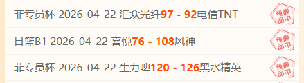 上港对决河,南中超首战,前瞻,007球探足球比分网,体育官网,平台入口,足球比分,即时比分,比分直播