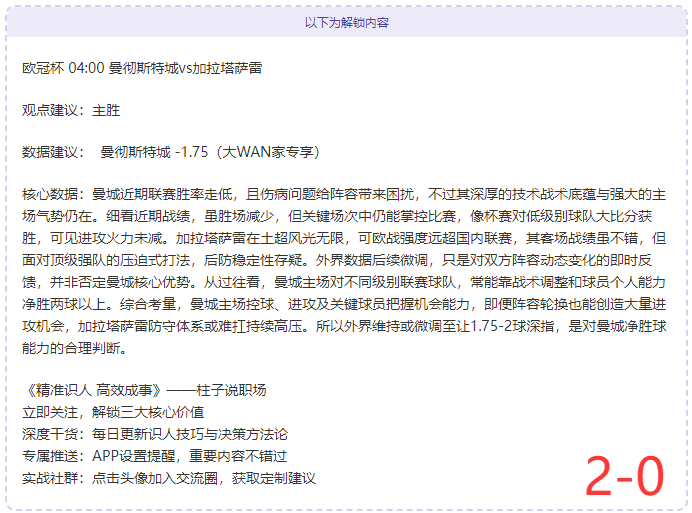 模型测算与,外界定位激,烈碰撞,007球探足球比分网,体育官网,平台入口,足球比分,即时比分,比分直播