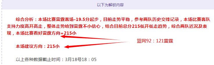 猛龙,主场背水战,骑士客场争,007球探足球比分网,体育官网,平台入口,足球比分,即时比分,比分直播
