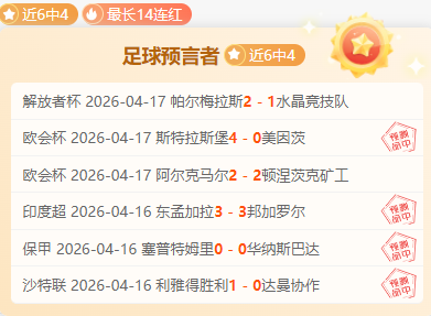 猛龙,主场背水战,骑士客场争,007球探足球比分网,体育官网,平台入口,足球比分,即时比分,比分直播