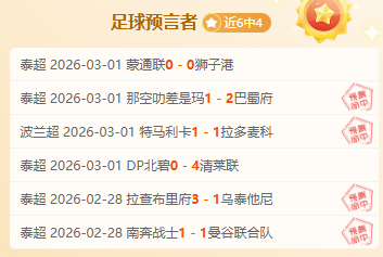 梅西將加盟,國際邁阿密,或成為球隊,007球探足球比分网,体育官网,平台入口,足球比分,即时比分,比分直播