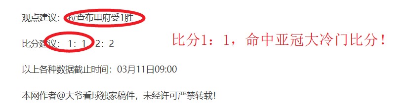 附加赛争议,鲍威尔批不,公却激增观,007球探足球比分网,体育官网,平台入口,足球比分,即时比分,比分直播