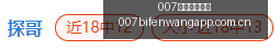 球探足球比,007球探足球比分,007球探足球比分网,007球探足球比分网,体育官网,平台入口,足球比分,即时比分,比分直播