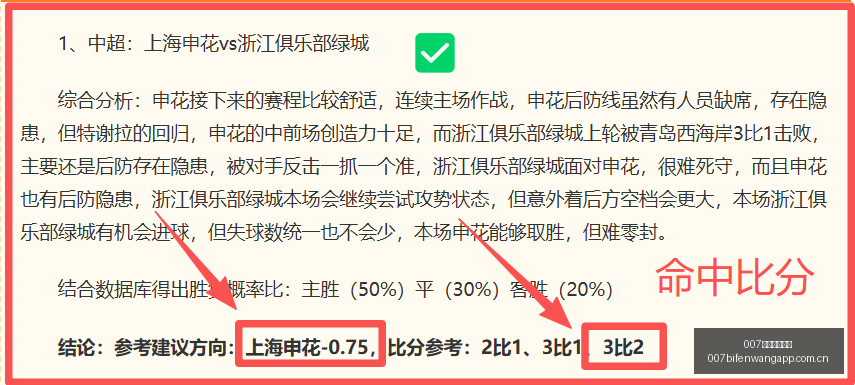 球探足球比,007球探足球比分,007球探足球比分网,007球探足球比分网,体育官网,平台入口,足球比分,即时比分,比分直播
