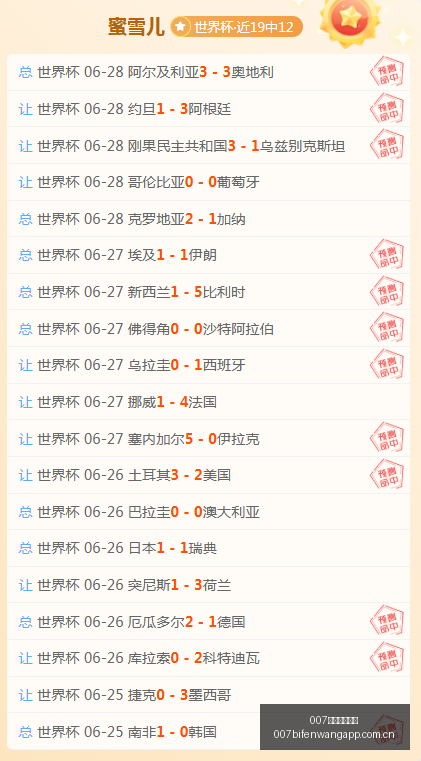 球探足球比,分网突发变,动引发关注,007球探足球比分网,体育官网,平台入口,足球比分,即时比分,比分直播