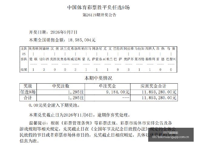 最新,潘功胜透露,人行货币政,007球探足球比分网,体育官网,平台入口,足球比分,即时比分,比分直播