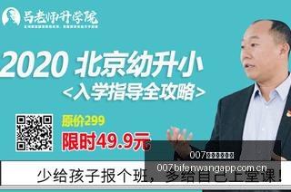 麦凯恩,选秀之路,本以为加盟,007球探足球比分网,体育官网,平台入口,足球比分,即时比分,比分直播