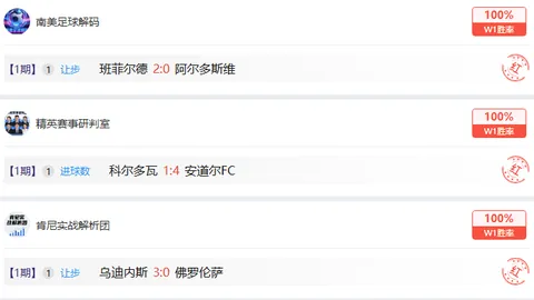 徐梦桃夺冠，央视新闻客户端同步直播自由式滑雪空中技巧赛精彩瞬间