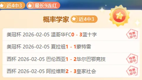 “平凡出身00后矮脚后卫：年收入百万，甜蜜恋情与美模共舞”