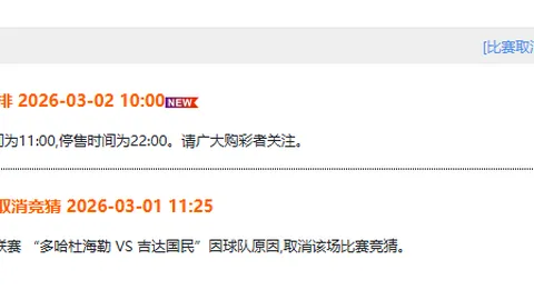 “意媒披露：孔蒂强烈推荐基耶萨加盟那不勒斯，总监间渊源深厚”