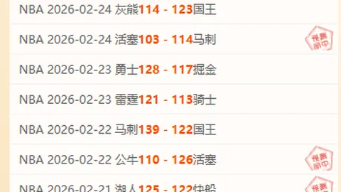 崔康熙今日赛前亮相发布会，黄政宇陪同出席