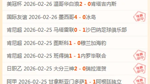 3月NBA20胜13负分析：西部之争中的矛与盾策略