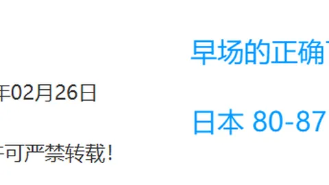 申花主场战鼓擂，亚冠激战5胜4负悬念生，町田欲力破僵局闯关成功！