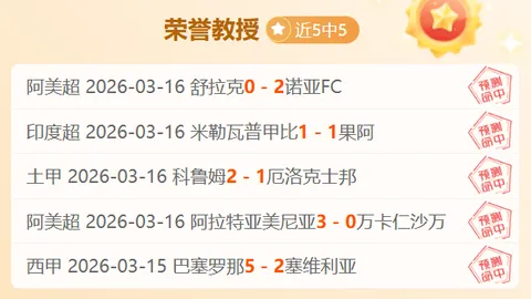 英超本轮最强阵容揭晓：萨拉赫领衔，伊萨克、索博、万比萨卡入选