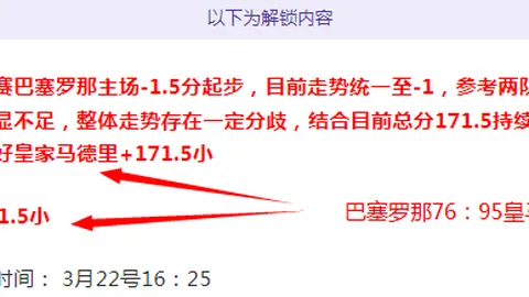 亚冬会第九届精彩纷呈，各代表团纷至沓来，黑龙江日报聚焦报道