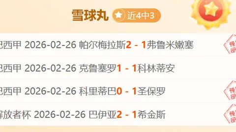“四川省筠连县滑坡紧急启动三级应急响应，应急管理部工作组现场指导救援行动”