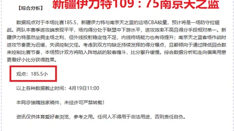 雷迪克多面手风采获赞：球员到教练角色过渡自如