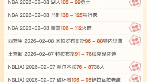 马竞主席回应：频繁提及巴萨与阿尔瓦雷斯，球迷感受如何