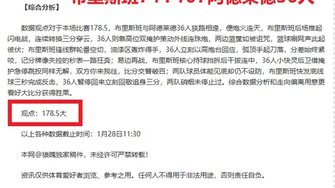 阿诺德全力奉献于利物浦，若离队应得敬意与认可