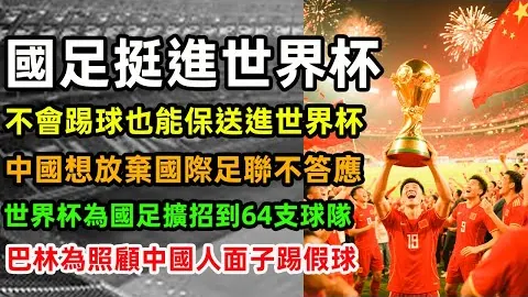 国米独撑意甲欧冠16强席位，亚特兰大、AC米兰、尤文图斯均遭淘汰