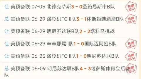 007球探足球，比分直播，比分 133327 70