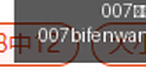 007球探足球比分 133632