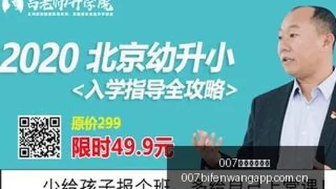 麦凯恩即时比分：选秀之路：本以为加盟热火或猛龙，76人试训竟成未知数